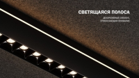 Серия подвесных светильников OPTIC MINI ACOUSTIC - Световые Проекты