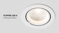 Светодиодный встраиваемый светильник  FLIPPER II - Световые Проекты