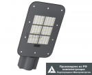 Светильник уличный светодиодный LEDeffect KEDR 3.0 50 Вт - Световые Проекты