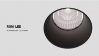 Врезной потолочный светодиодный светильник RONI LED - Световые Проекты