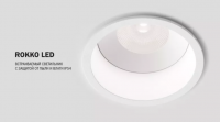 Врезной потолочный светодиодный светильник ROKKO LED - Световые Проекты