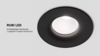 Врезной потолочный светодиодный светильник RUBI LED - Световые Проекты