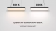 Серия линейных светодиодных светильников SENTU - Световые Проекты