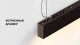 Серия подвесных светодиодных светильников WOOD LINE - Световые Проекты